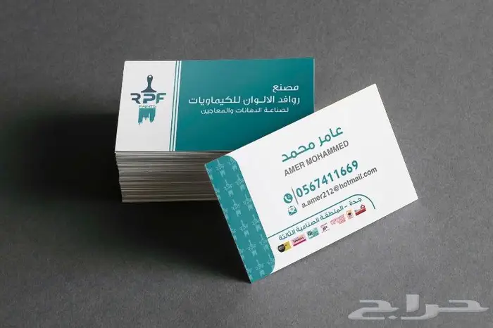 كروت شخصية 1000 كرت بسعر مغري 1