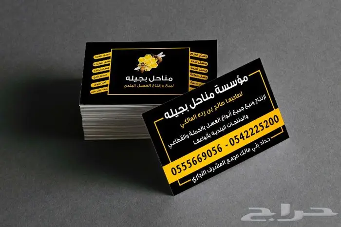 كروت شخصية 1000 كرت بسعر مغري 2