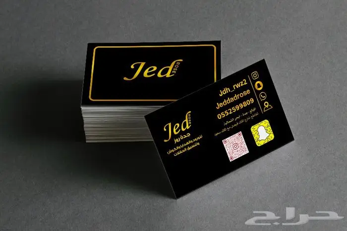 كروت شخصية 1000 كرت بسعر مغري 6