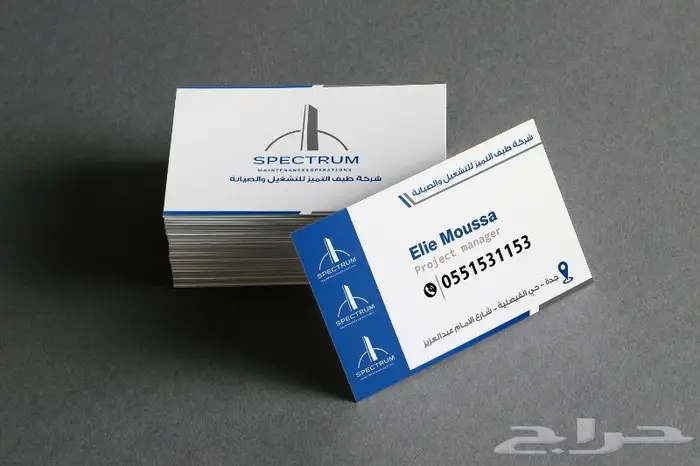 كروت شخصية 1000 كرت بسعر مغري 7