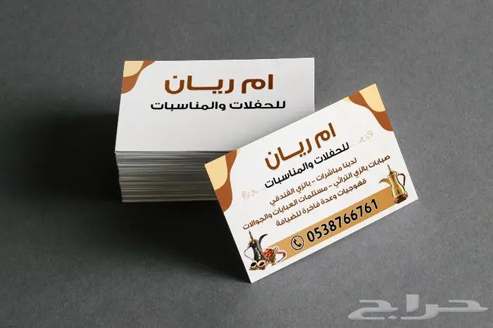 كروت شخصية 1000 كرت بسعر مغري 8