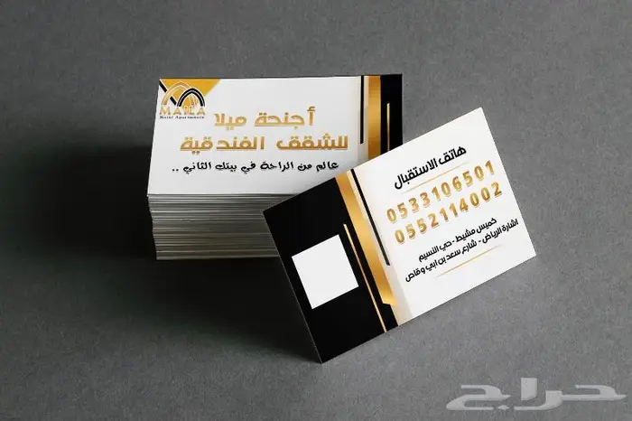 كروت شخصية 1000 كرت بسعر مغري 9