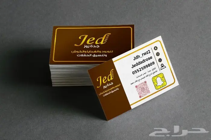 كروت شخصية 1000 كرت بسعر مغري 10