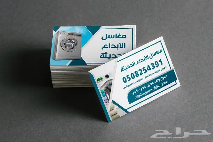 كروت شخصية 1000 كرت بسعر مغري 12