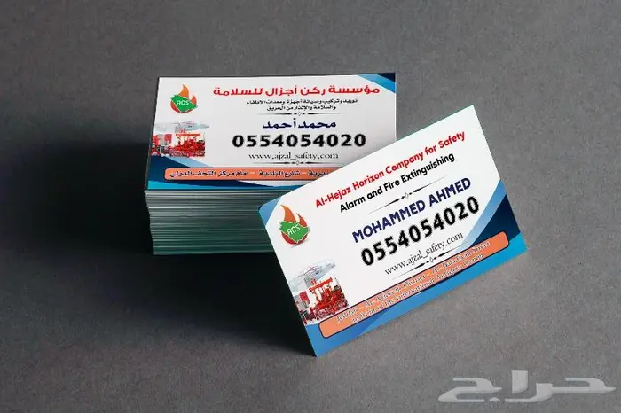 كروت شخصية 1000 كرت بسعر مغري 13