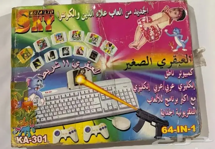 كمبيوتر غير مجرب 1