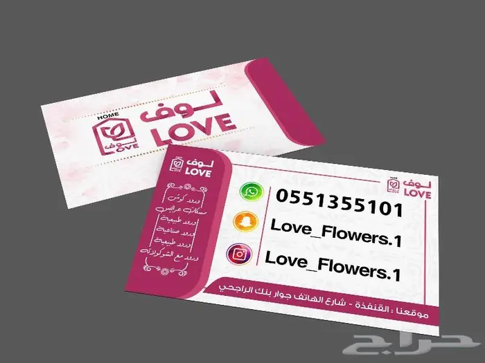 كروت شخصية 1000 كرت بسعر مغري 3