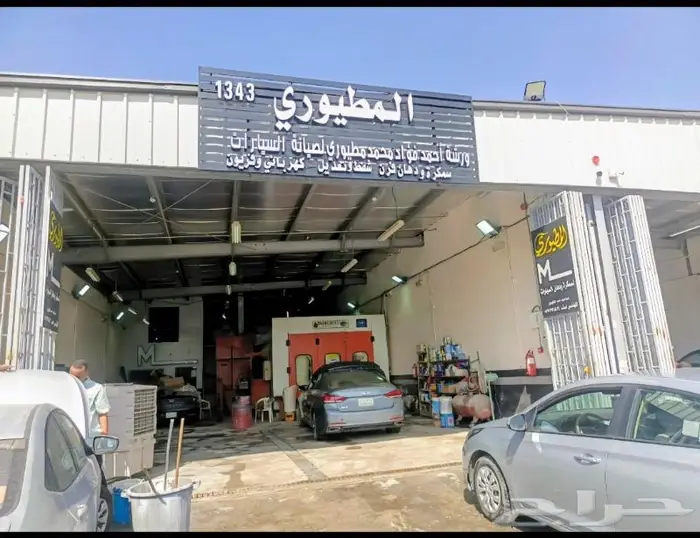 ورشة سمكرة ودهان المطيورى 2