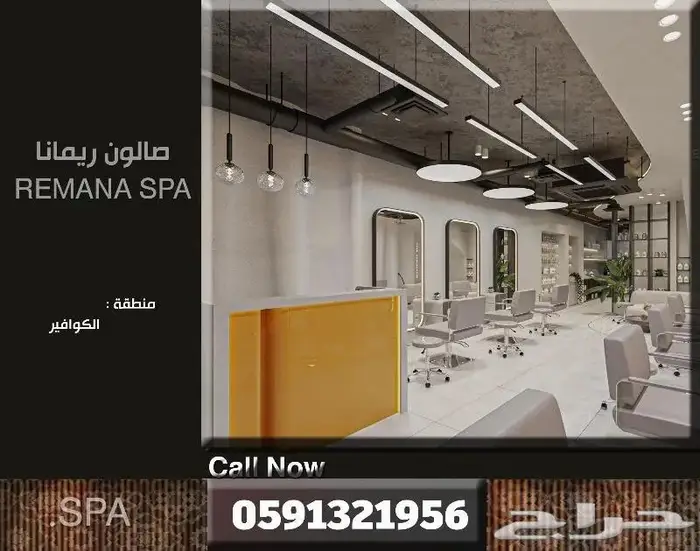 تصميم تحف مصمم داخلي تصميم ديكور كافي فلل تخطيط استراحة ملحق 56