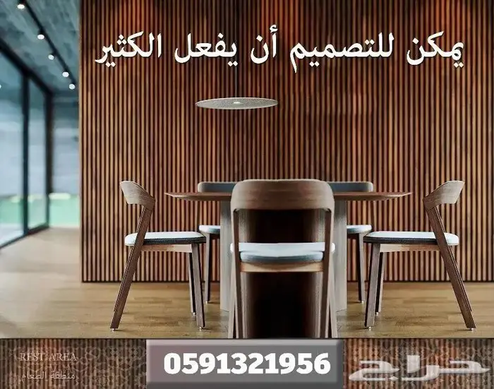 تصميم تحف مصمم داخلي تصميم ديكور كافي فلل تخطيط استراحة ملحق 80