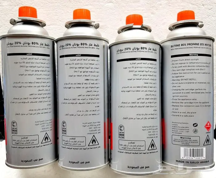 غاز بوتان MP GASTECH للطبخ استخدام مرة واحدة مقاس 220 ML 5