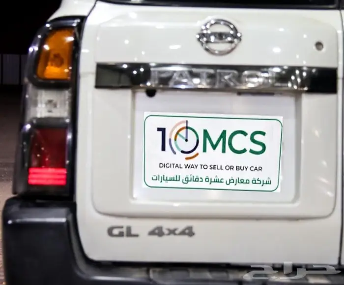 نيسان   باترول   2006 2