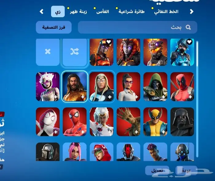 حساب ايبك فورت للبيع 0