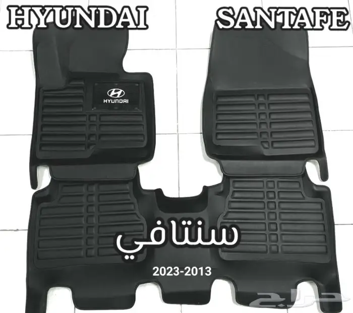 دعاسات ريو قوالب 5D كيا الحق العرض خصم 100ريال 31