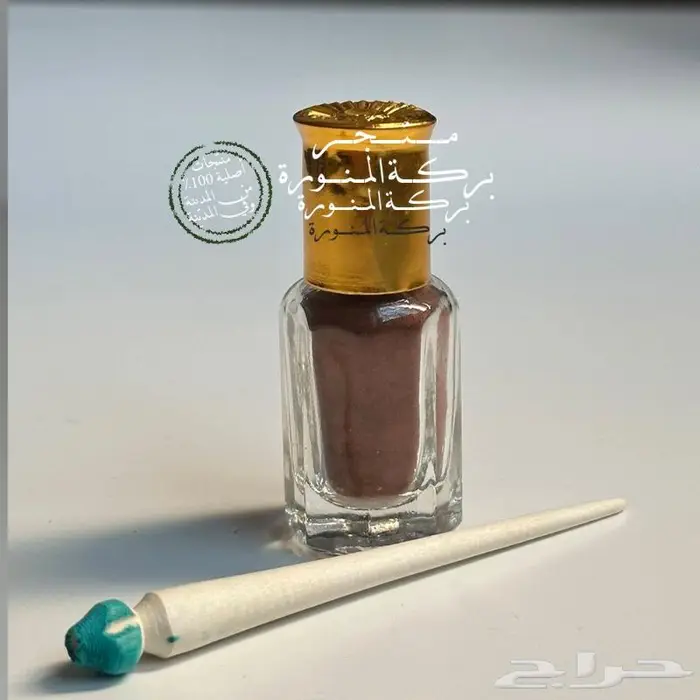 كحل الأثمد الأصفهاني المذكور بالأحاديث 1