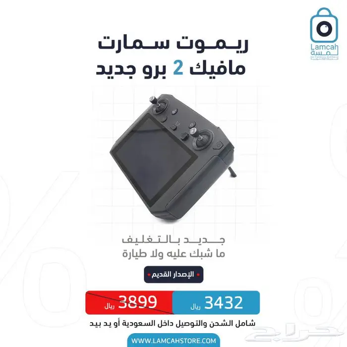 ملحقات واكسسوارات DJI درون 6