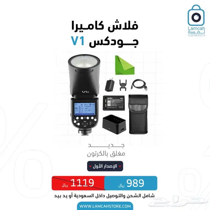 ملحقات واكسسوارات DJI درون 3