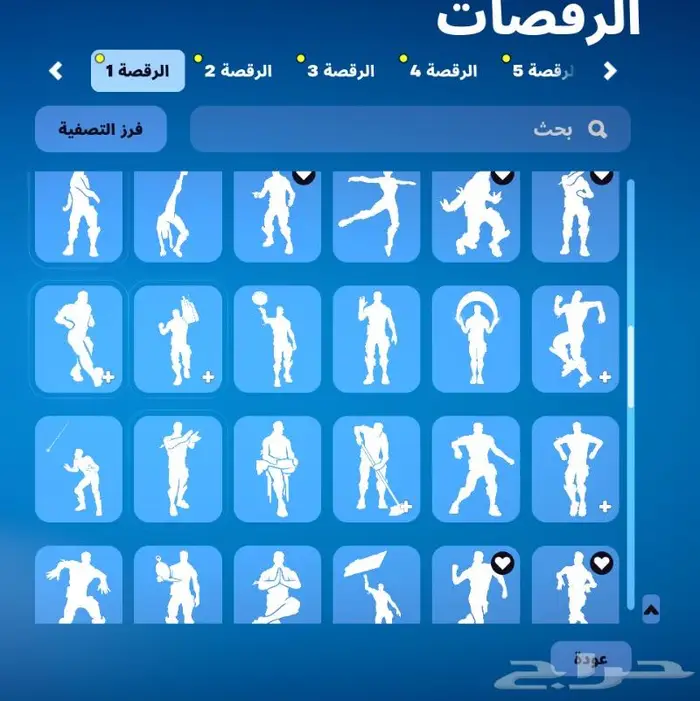 حساب ايبك فورت للبيع 7