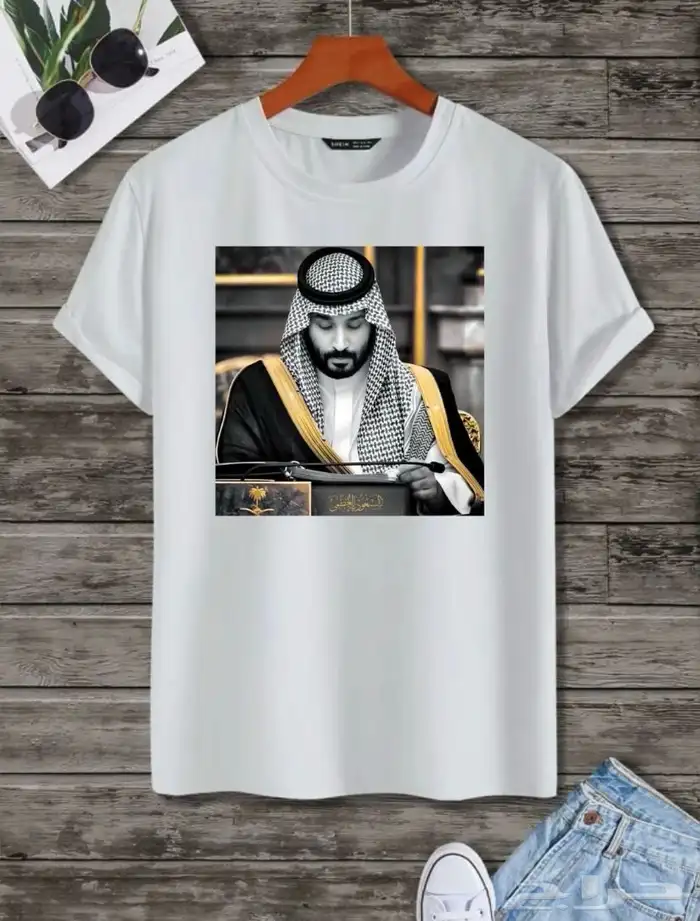 عروض اليوم الوطني تخفيضات اليوم الوطني 11
