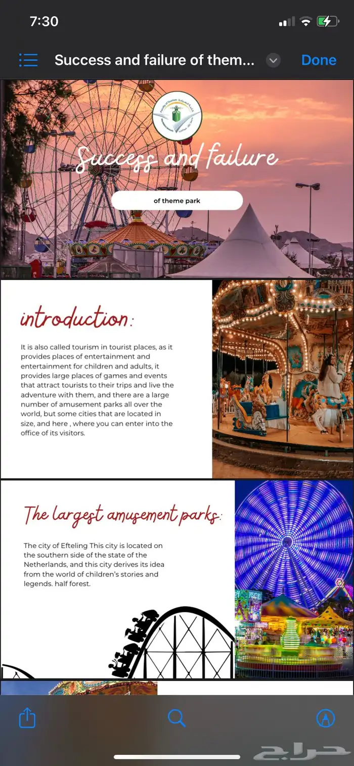 خدمات طلابيه ( مشاريع وبحوث لاجلك ) 4