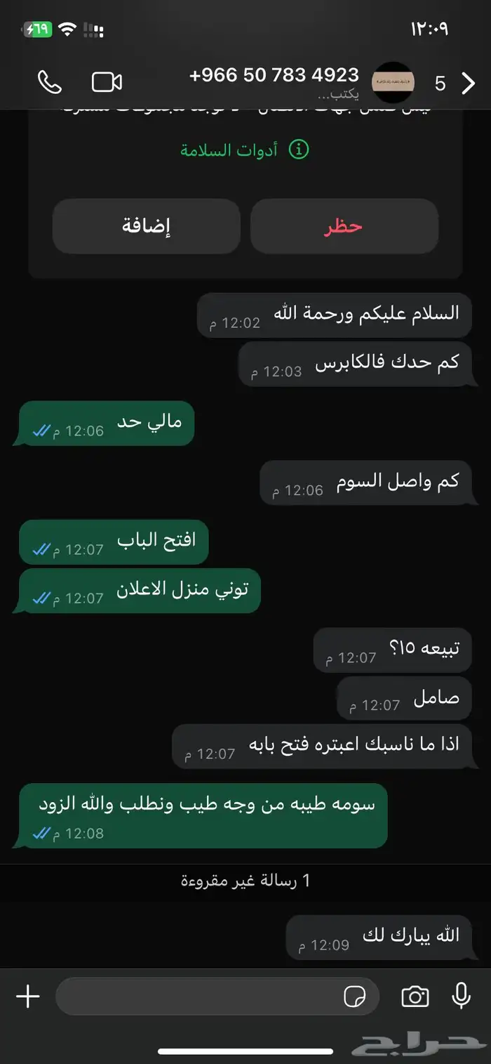 كابرس 4