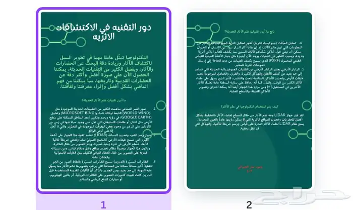 خدمات طلابيه ( مشاريع وبحوث لاجلك ) 2