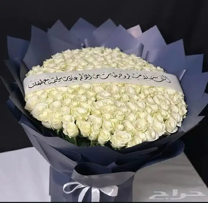 توصيل ورد وهدايا خميس مشيط ابها تنسيق هدايا ورد الجنوب 30
