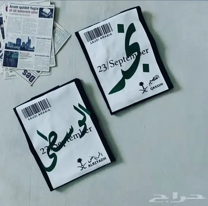 عروض اليوم الوطني تخفيضات اليوم الوطني 0