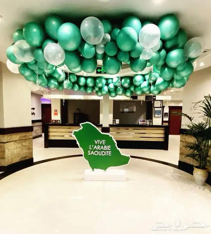 تنسيق بالون 2