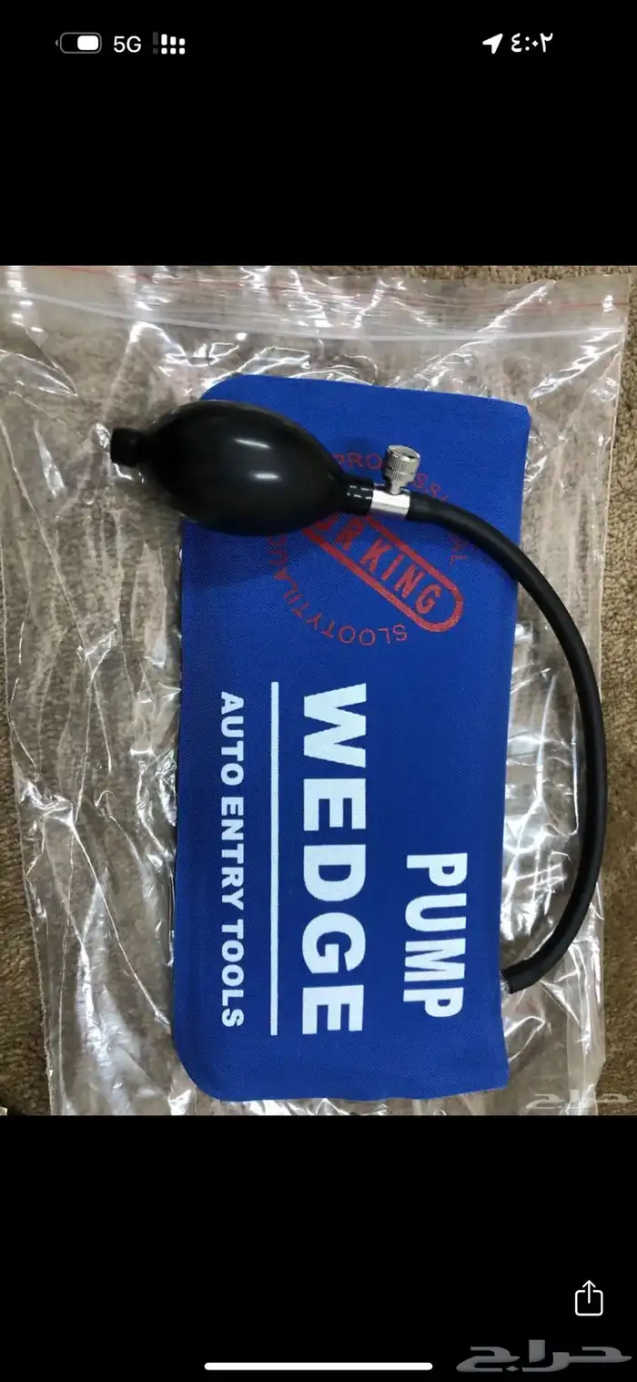 فتح ابواب سيارات 1