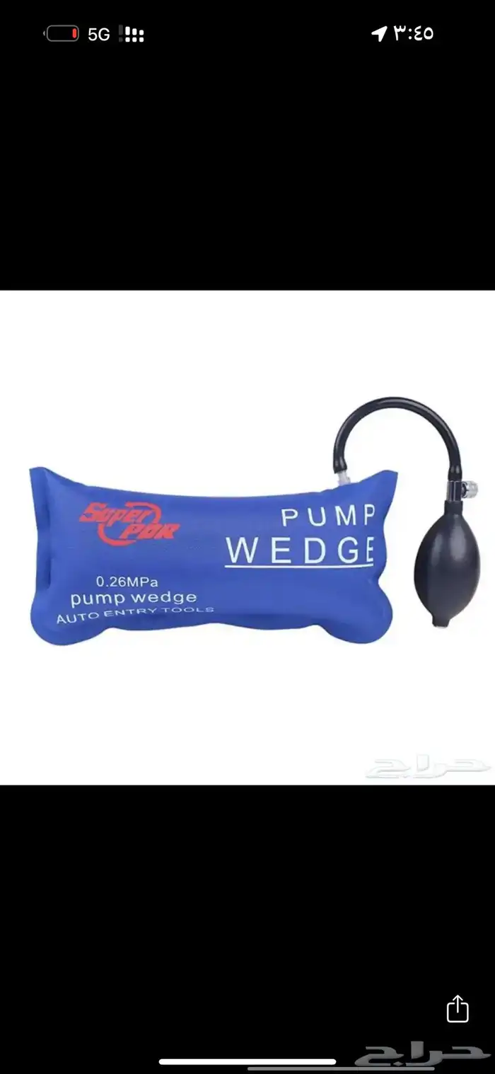 فتح ابواب سيارات 2