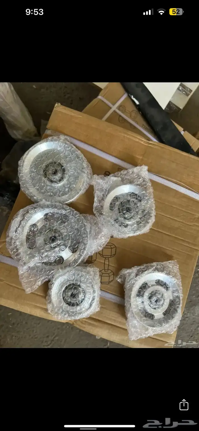 اجهزة نادي اكسسوارات رياضية نسائي ورجالي اثقال وزن كتل بيل 56