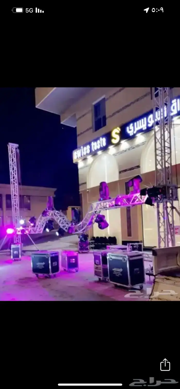 افتتاح محلات 45