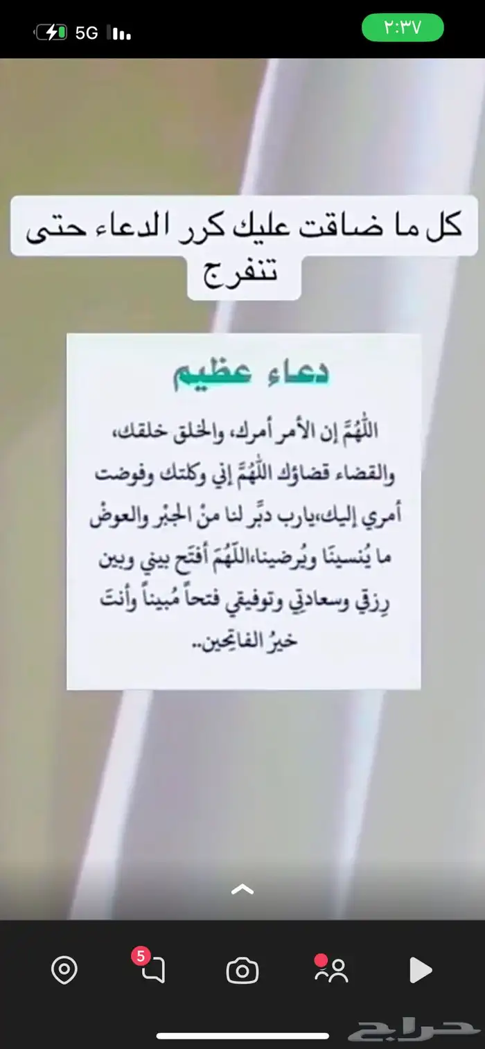 تنسيق حفلات 18