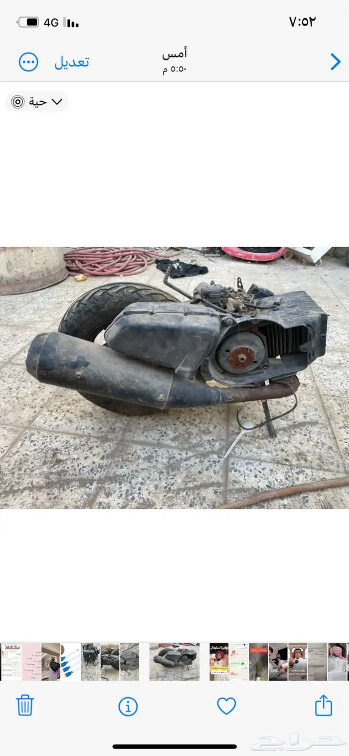 مكينة دباب عجيب 7