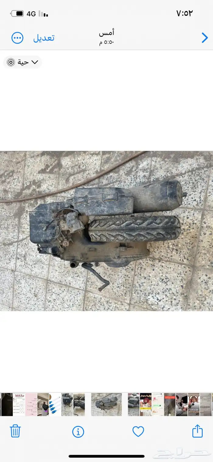 مكينة دباب عجيب 8