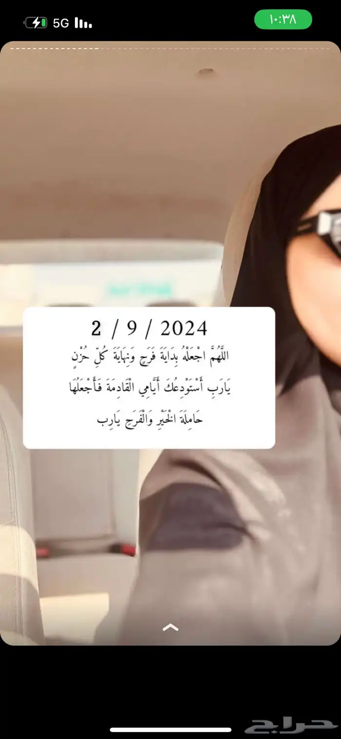 تنسيق حفلات 21