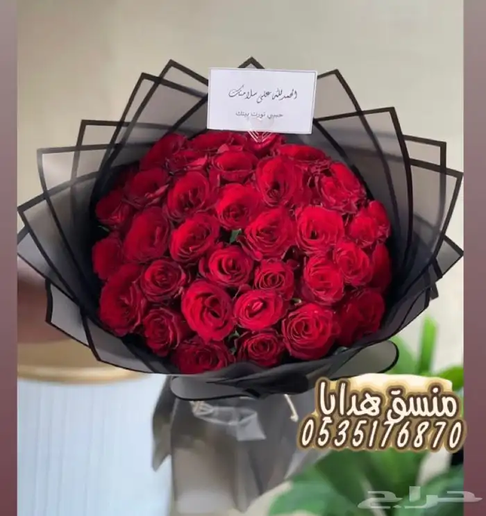 توصيل ورد وهدايا خميس مشيط ابها تنسيق هدايا ورد الجنوب 3