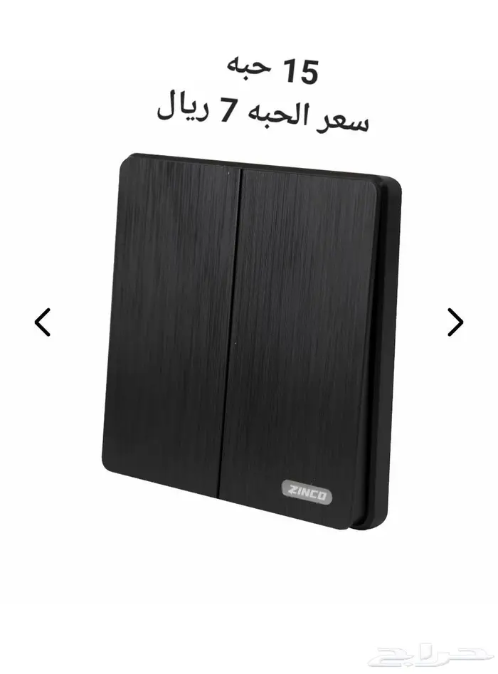 مفاتيح زينكو 0