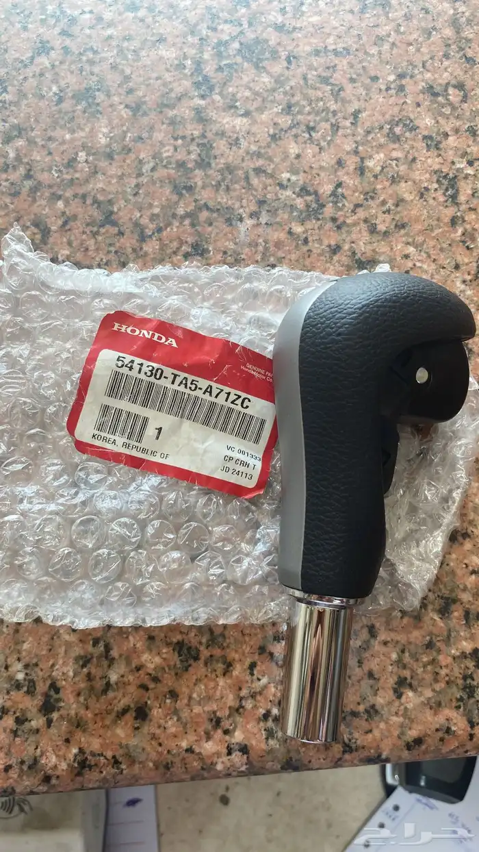 رمانة قير اكورد 12 0