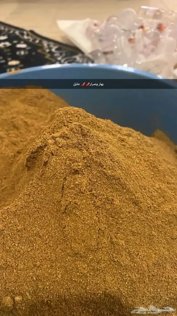 صرار حايل حار وبارد وبالترنج 2