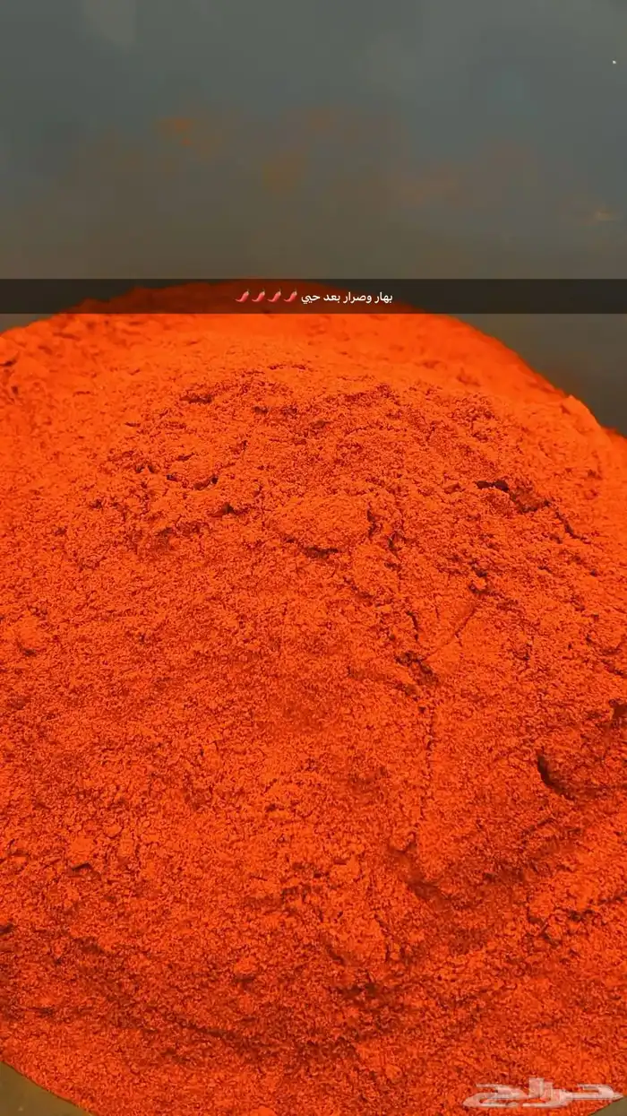 صرار حايل حار وبارد وبالترنج 1