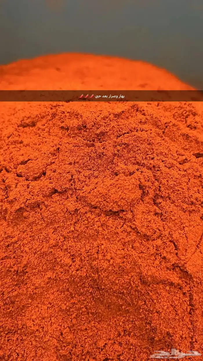 صرار حايل حار وبارد وبالترنج 0