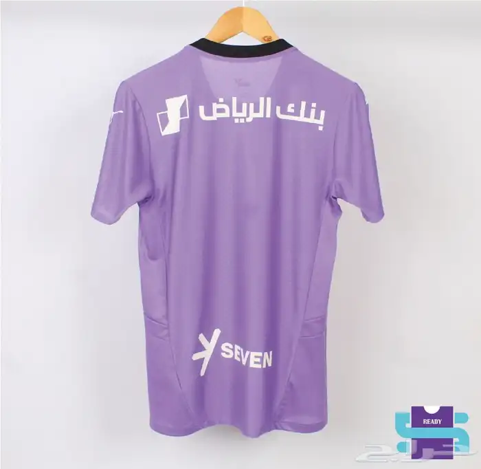 تي شيرت الهلال الثالث 1