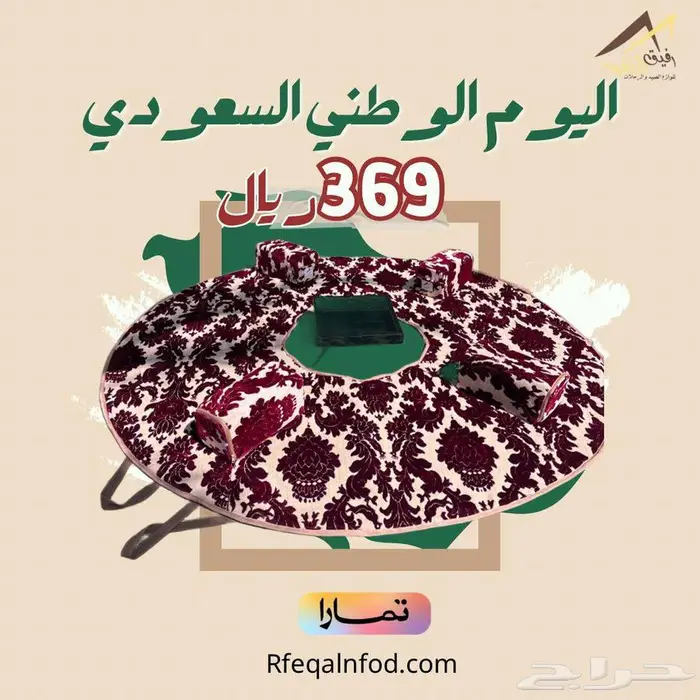 دولاب تخزين متنقل عزبة وفرشه دائريه وجلسه شتويه 4
