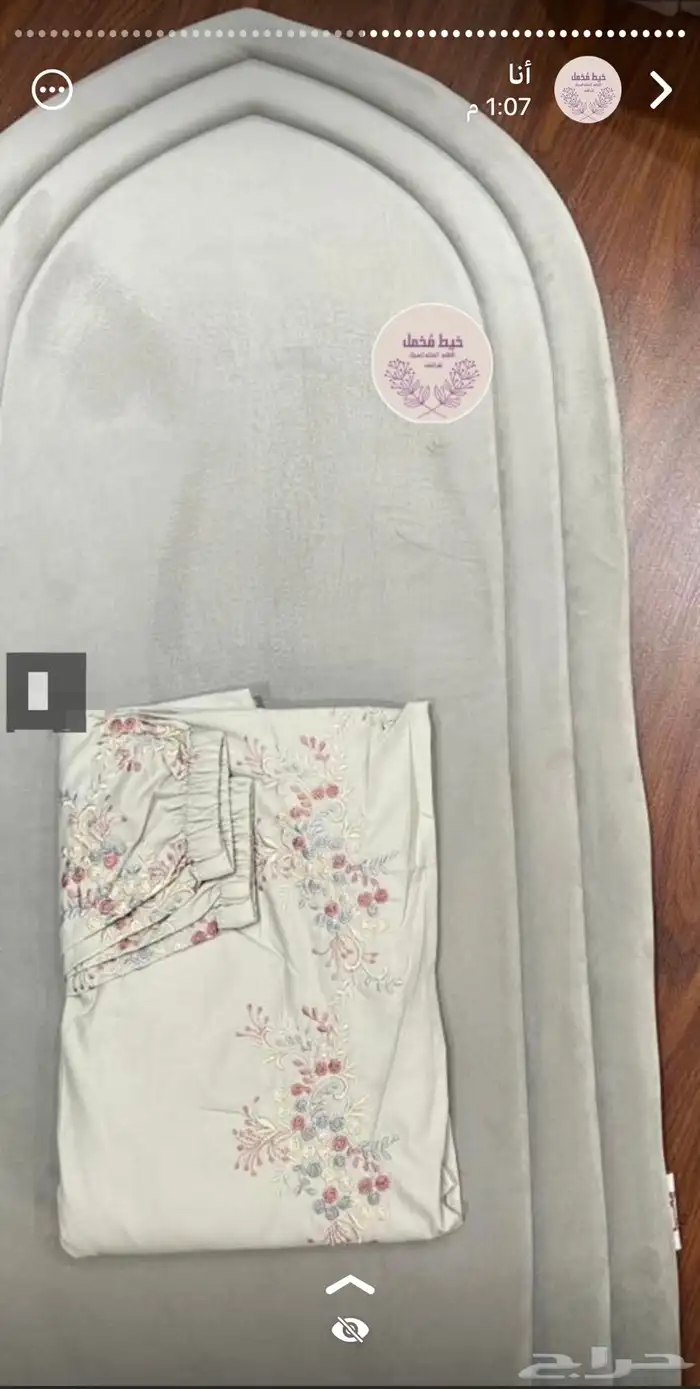خيط م خمل لطلبات الجملة والتجزئه 8