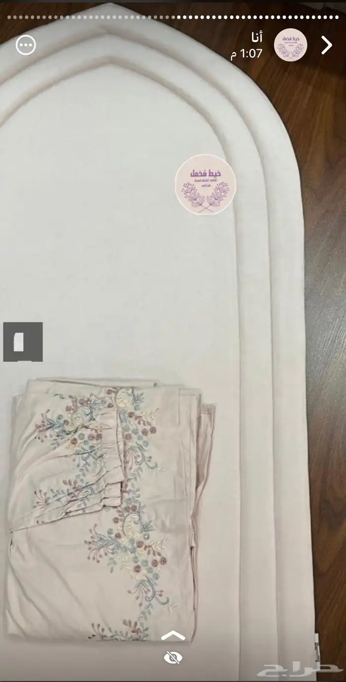 خيط م خمل لطلبات الجملة والتجزئه 7