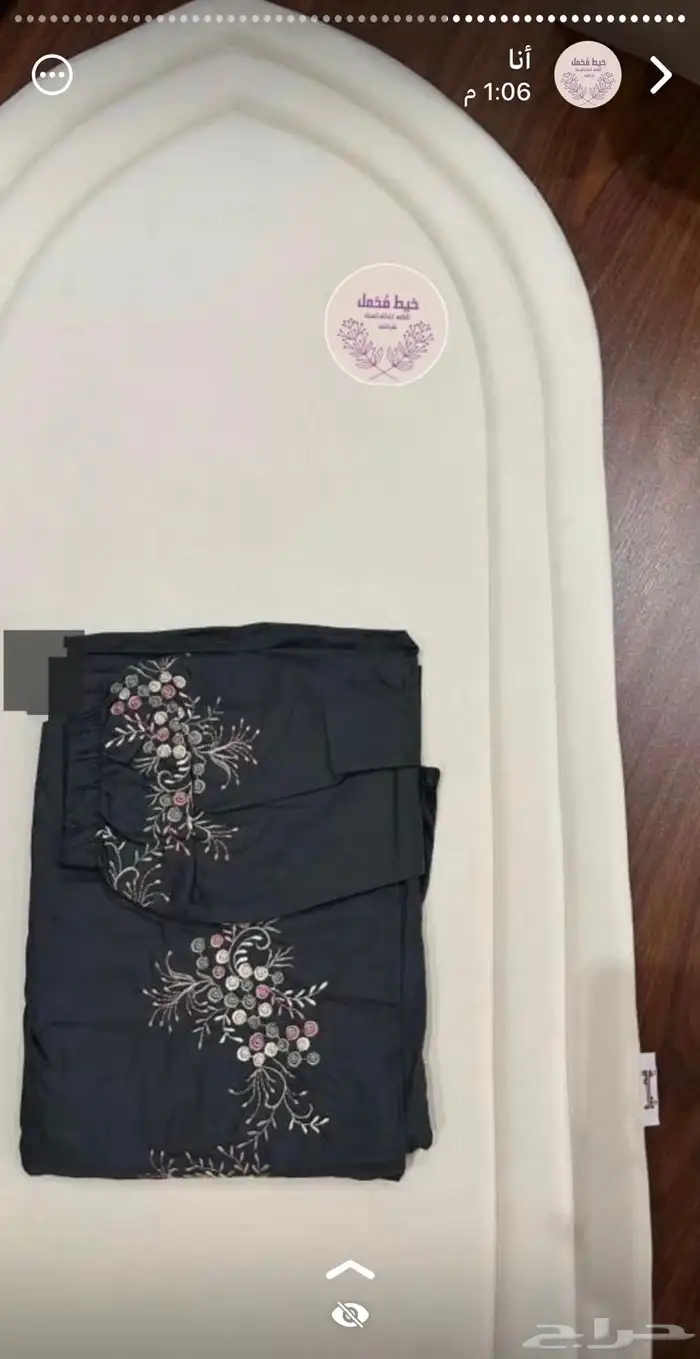 خيط م خمل لطلبات الجملة والتجزئه 16