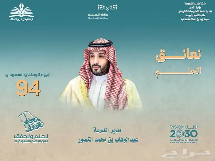 ستيكر بانر استيكرات تسوير المشاريع 9