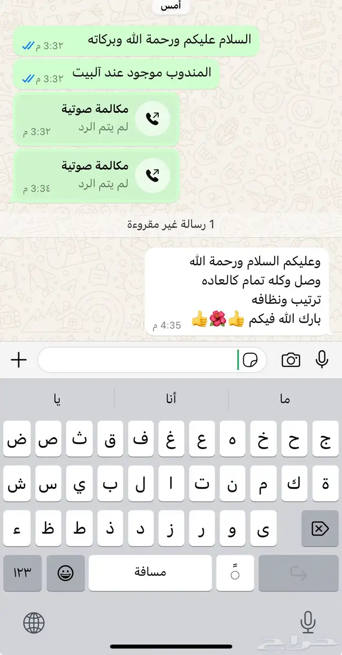 ذبايح مع خدمة الذبح و التوصيل والتغليف 11